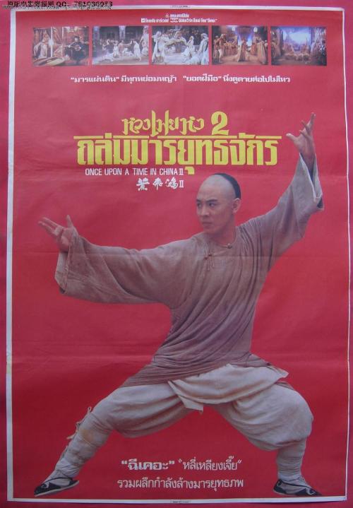 做个假的质量体系认证证书