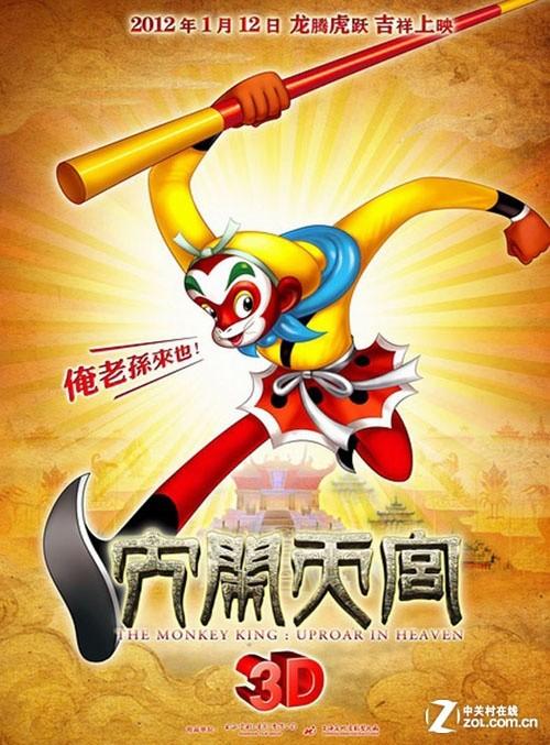 作假菲尼克斯大学毕业证